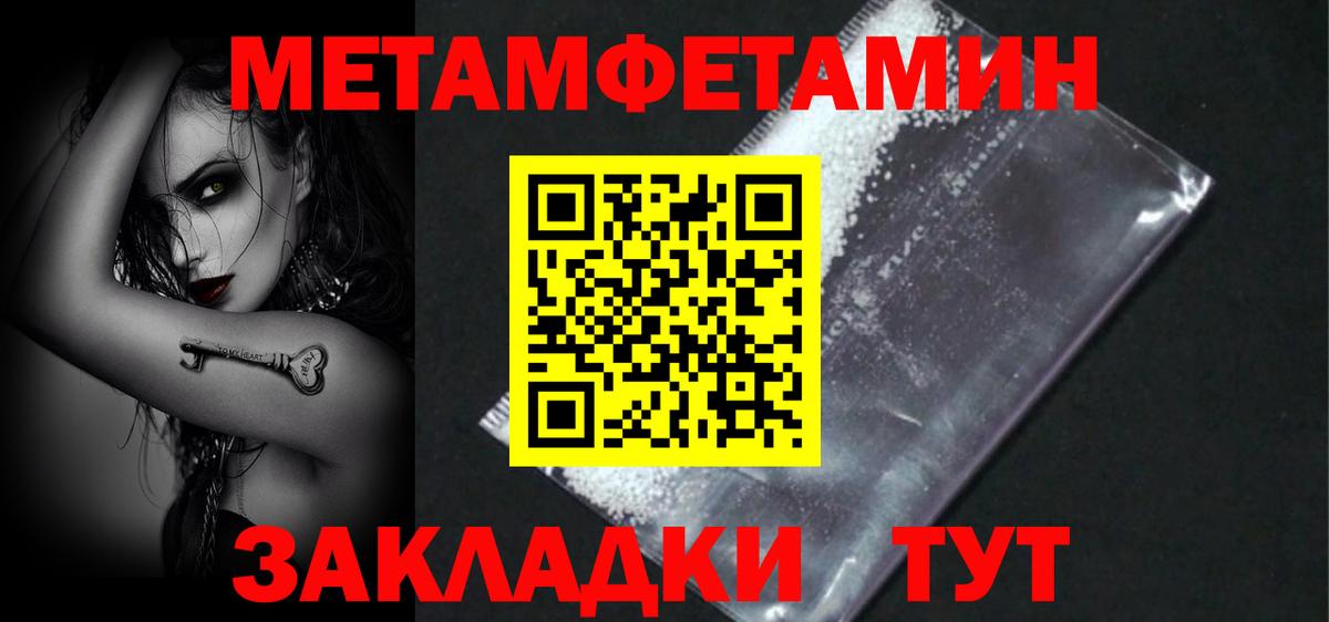 Амфетамин 97%  Вход с VPN  Amphetamine  АМФ  Вышний Волочёк 