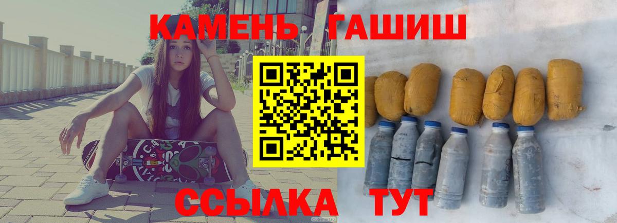 ГАШ VHQ Вышний Волочёк