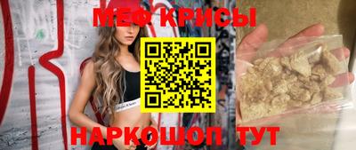 гидра Кунгур