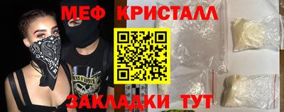гидра Кунгур