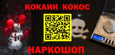 прущий лед Кулебаки