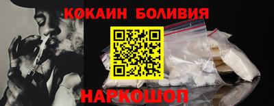 гидра Кунгур