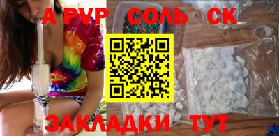 гидра Кунгур