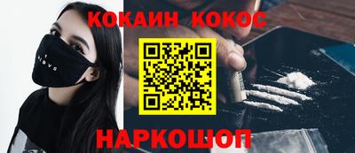 гидра Кунгур