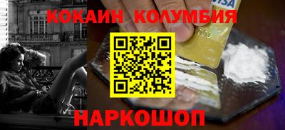гидра Кунгур