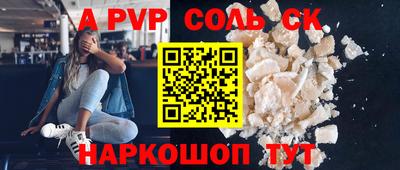 гидра Кунгур