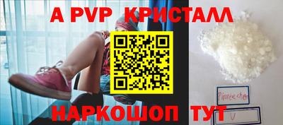 гидра Кунгур