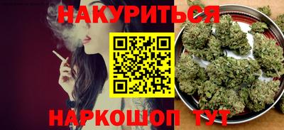 гидра Кунгур
