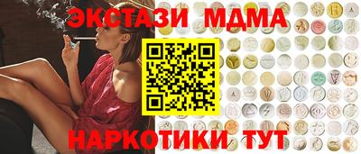 мдма Кумертау
