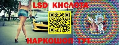 прущий лед Кулебаки