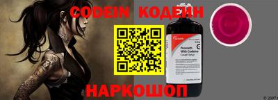 прущий лед Кулебаки