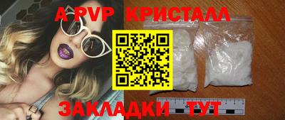 прущий лед Кулебаки