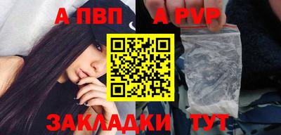 прущий лед Кулебаки