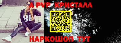 гидра Кунгур