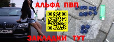 мдма Кумертау