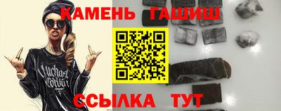 гидра Кунгур