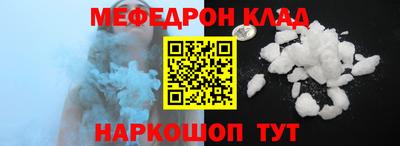 гидра Кунгур