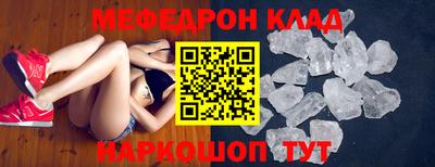 прущий лед Кулебаки