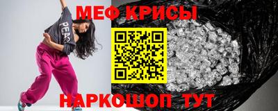 прущий лед Кулебаки