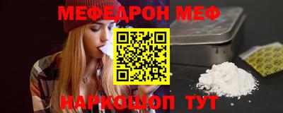 гидра Кунгур