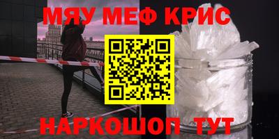 гидра Кунгур