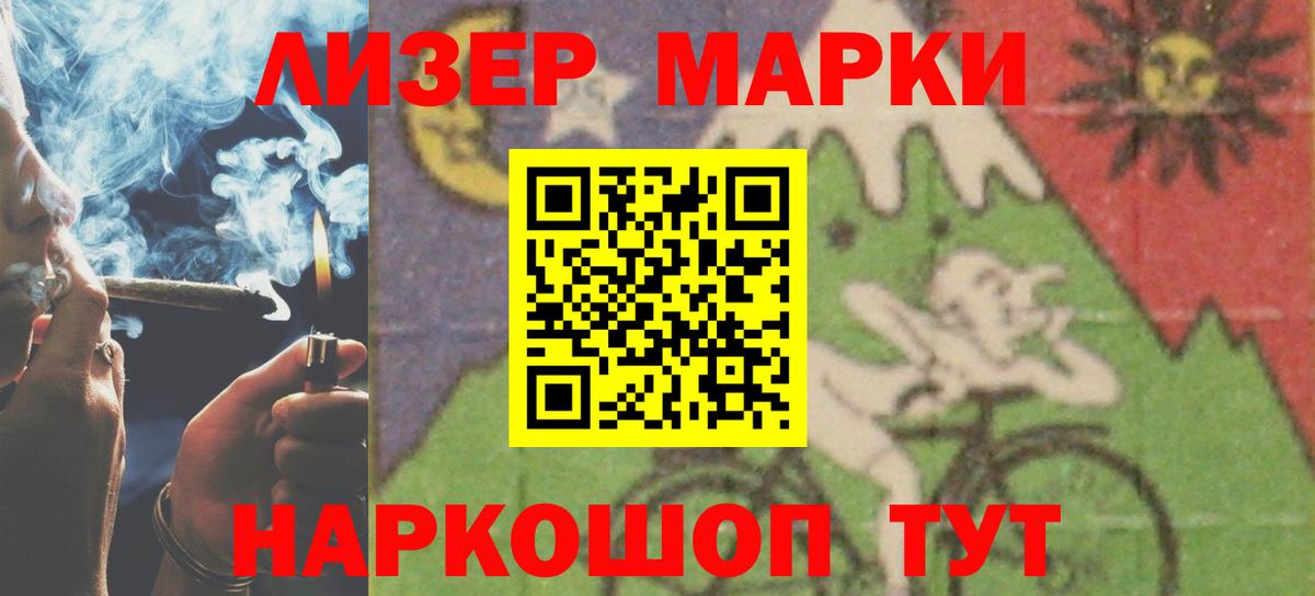 Лсд 25 экстази кислота Вышний Волочёк