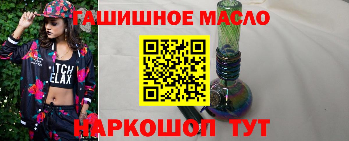 Дистиллят ТГК Wax Вышний Волочёк