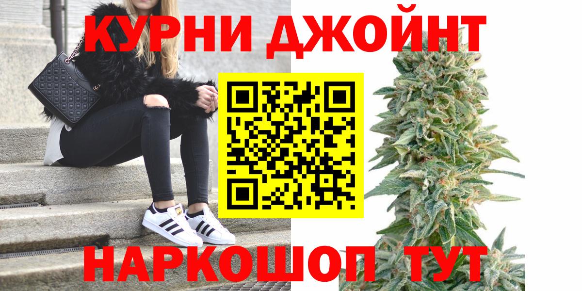 Вышний Волочёк  Канабис Bruce Banner  Конопля Amnesia  Вход с VPN  Шишки марихуана THC 21%  МАРИХУАНА White Widow 